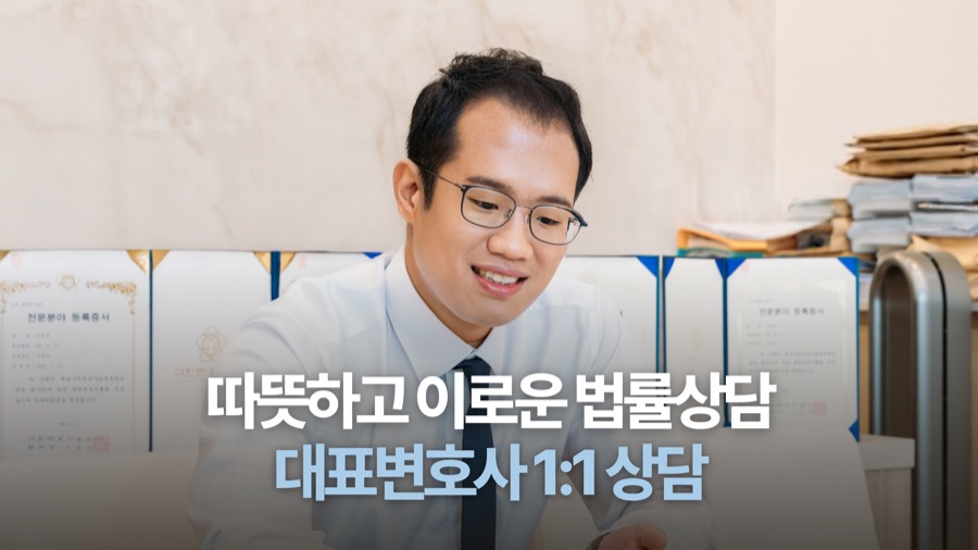 광주 무면허운전 법률상담 신청 안내