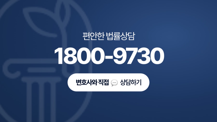 광주 무면허운전 전화 문의 안내